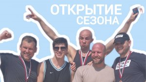 ТЮМЕНЬ Открытие сезона Заплыв на открытой воде Озеро Чемпионов