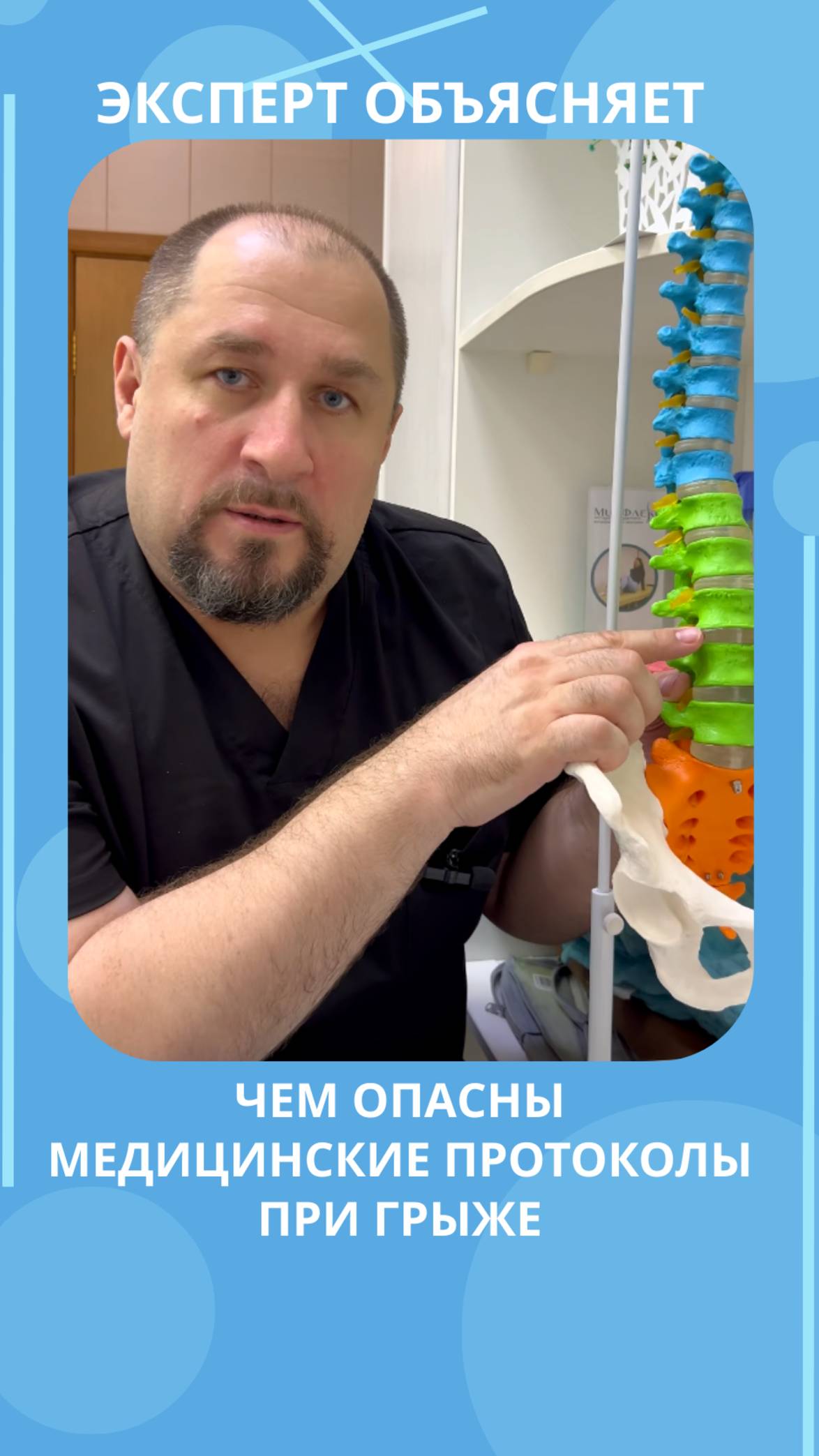 Почему стандартное лечение грыжи может только усугубить проблему смотреть онлайн