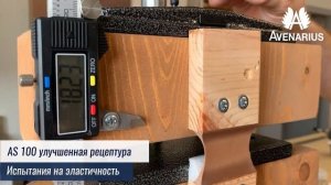 Герметик Тёплый шов. Тест новой рецептуры. Avenarius Acrylfuge AS-100 - Команда ПАКЛЯ