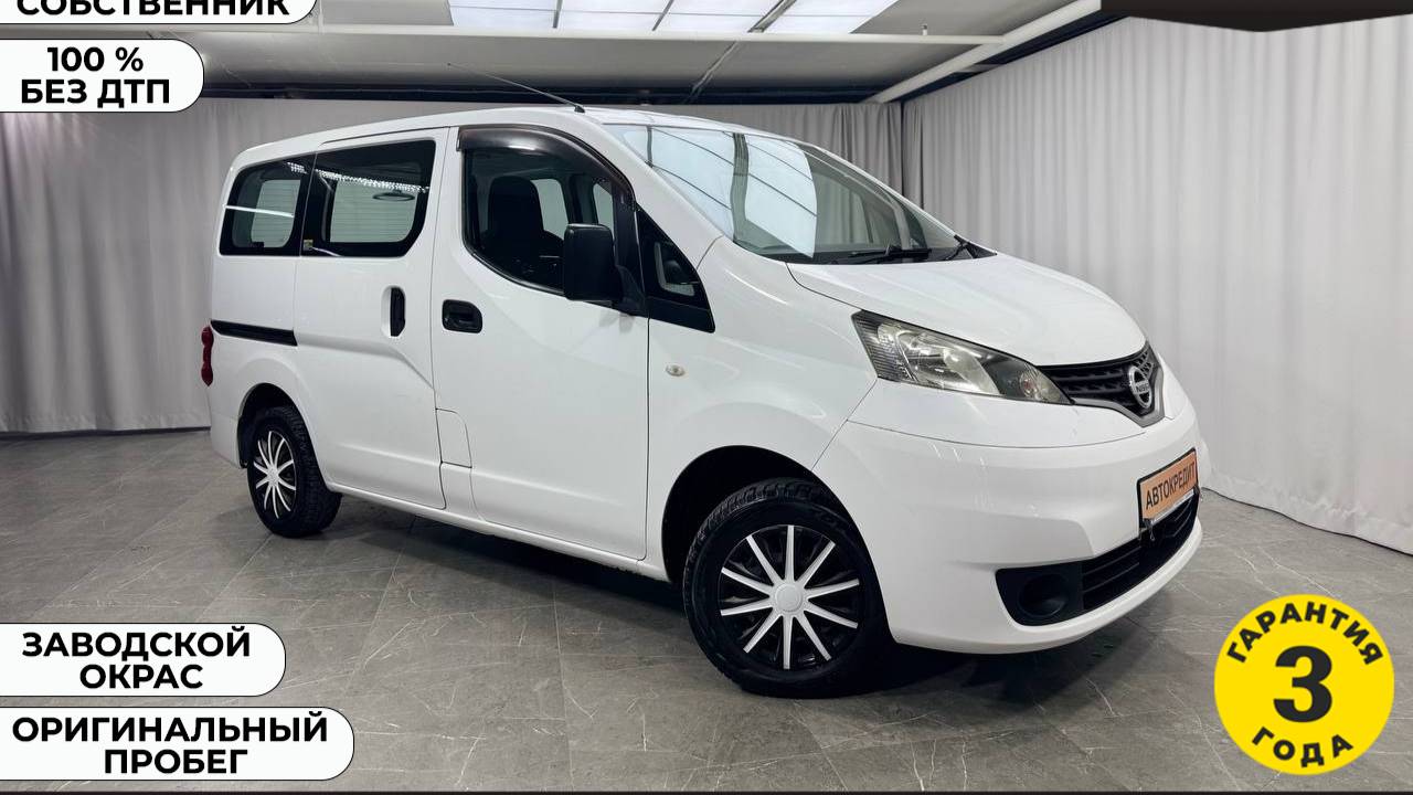 Обзор Nissan NV200 2012 года выпуска