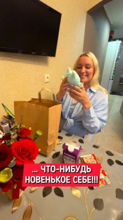 Когда муж попросил сходить в магазин и купить что-нибудь для него, сына и для меня 😁