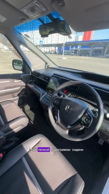 HONDA STEPWGN SPADA COOLSPIRIT смотреть онлайн