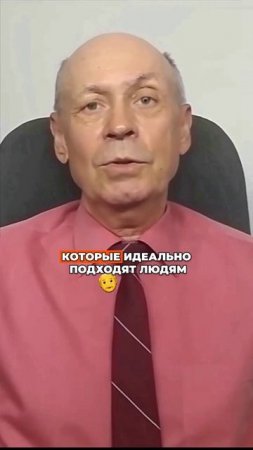 3 простые профессии для пенсионеров в интернете