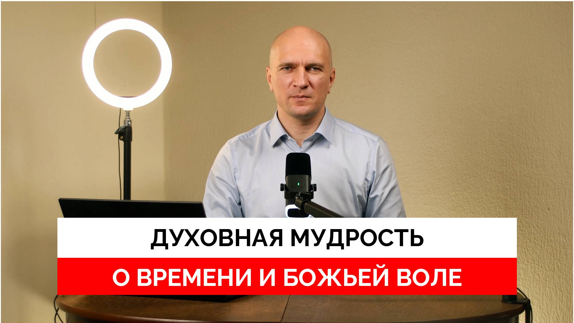 Как выйти из кризиса?