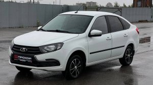 Обзор Lada (ВАЗ) Granta I Рестайлинг, 2022 г. ПРОХОР | Просто Хорошие автомобили