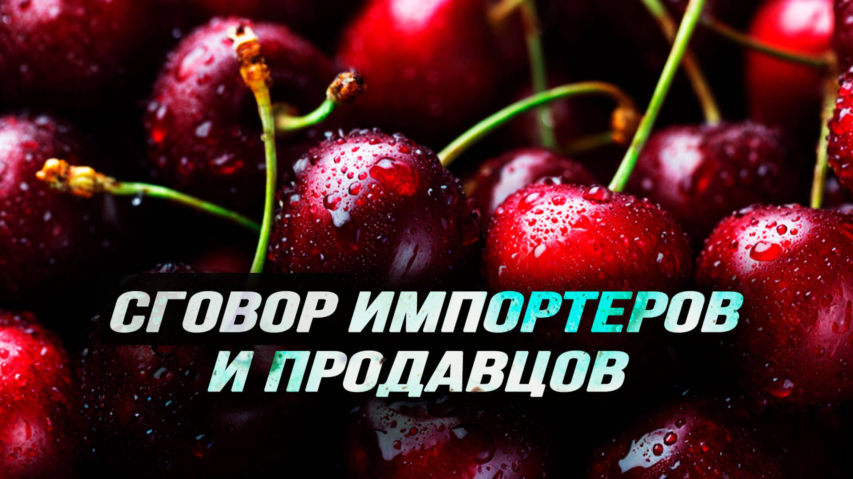 Почему цены на ягоды и фрукты в сезон растут в 3 раза быстрее инфляции