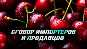 Почему цены на ягоды и фрукты в сезон растут в 3 раза быстрее инфляции
