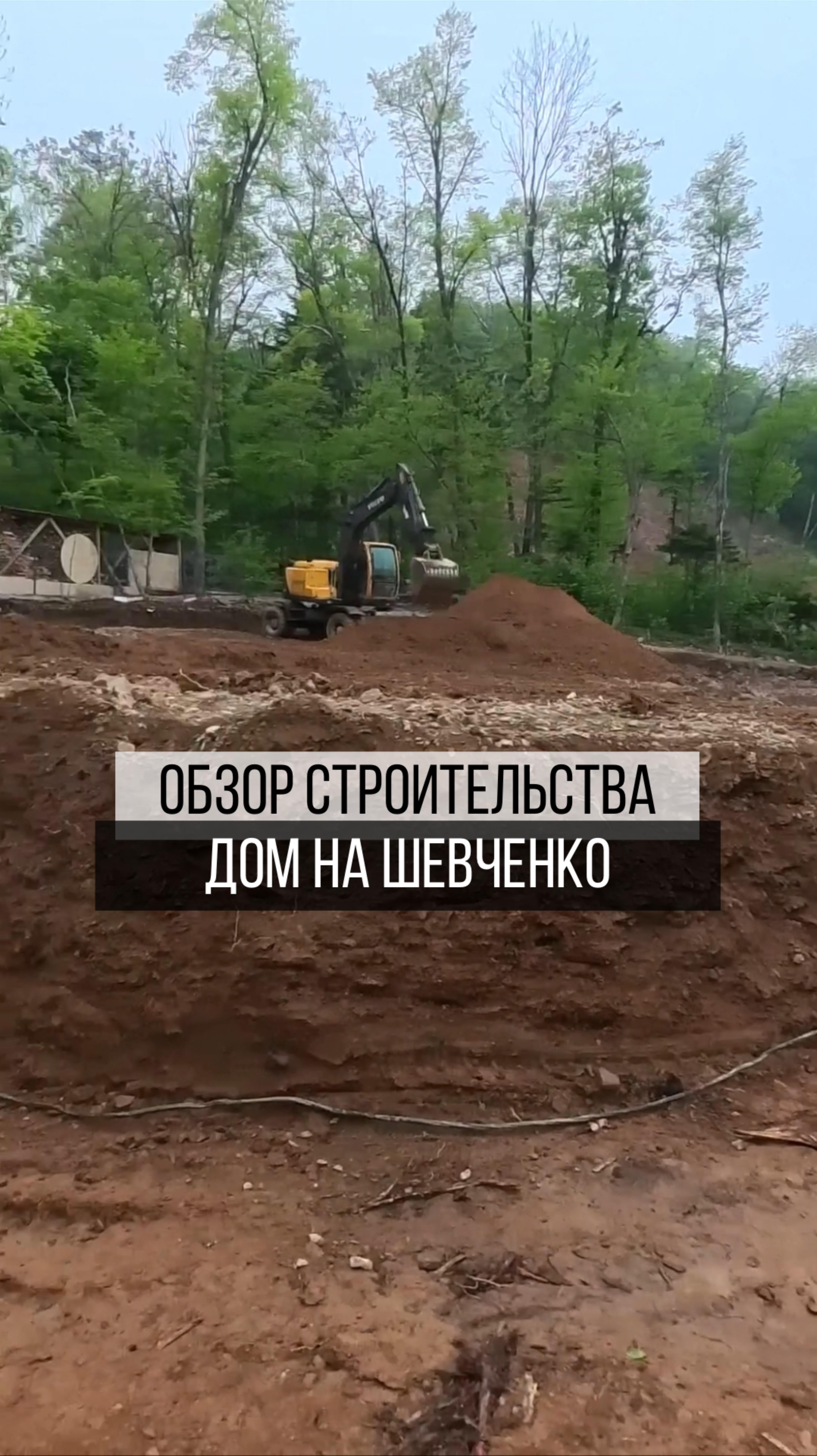 🚧Продолжаем экскурсию по нашему объекту - загородный дом в Шевченко🏠