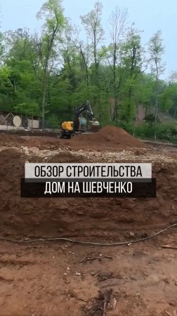 🚧Продолжаем экскурсию по нашему объекту - загородный дом в Шевченко🏠