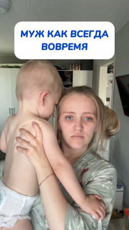 Тот самый день в декрете
