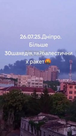 ‼️🇷🇺💥Мощные удары по ВПК Украины: результаты ночных ударов по Шостке, Харькову и Днепропетровску
