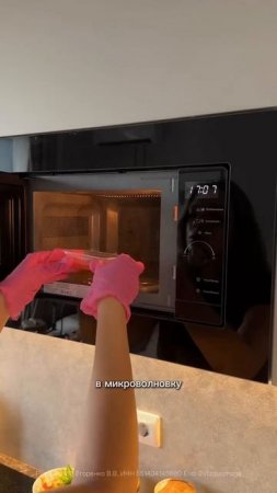 Безопасная чистящая паста с пантенолом 50в1 Pinky Clean от Maxidez🩷