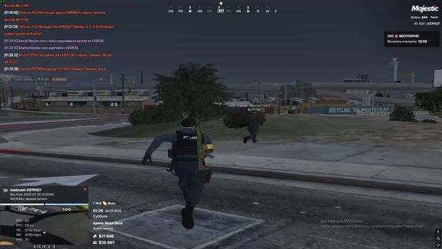 Grand Theft Auto V 2025.07.26 - 01.31.10.42.DVR - Trim