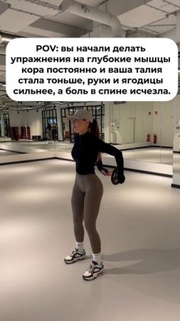 Для тонкой талии не качай пресс, делай это упражнение