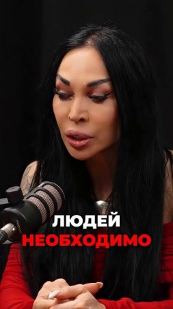 Вся правда про ведьм #аделинапанина #защитнаямагия #экстрасенс #ведунья #интервью