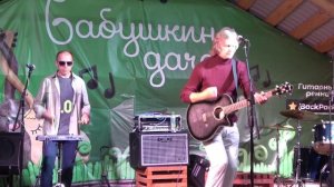113 Накрашены губы - Сергей Ищенко