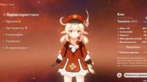 Мне всё-таки выпала Кли! ❤ #genshinimpact #klee #genshinshorts #zhongli