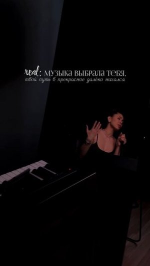 Путь в прекрасное далеко❤️