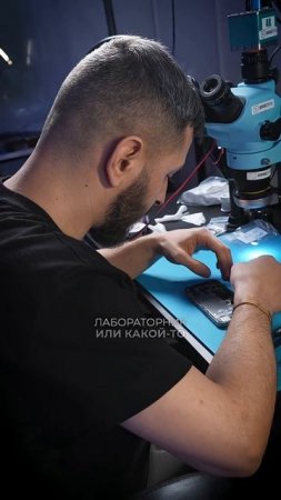 Ремонт iPhone 16 Pro Max