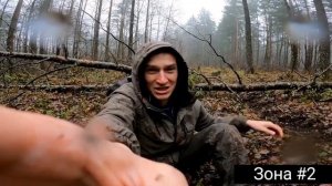 Сталкер в Зоне 2