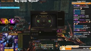 Изи 2шт Кристалл Души Адена Ур.6. Lineage 2 Project Wolf - PVEfun #l2main #la2 #la2essence #la2wolf