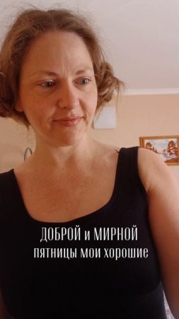 гибкость грудного отдела