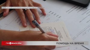 Врачи — самые дефицитные специалисты в Иркутской области