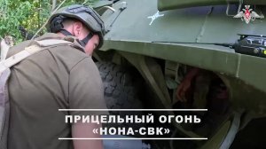 💥 Расчёт самоходного миномёта «Нона-СВК» группировки войск «Центр» уничтожил огневую позицию ВСУ...