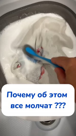 Мой Чудо-порошок WB #93550775 Oz #655295171 #кислородныйпорошок  #очиститель #лайфхак