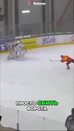 Шок! Невероятный бросок, что произошло на льду #хоккей