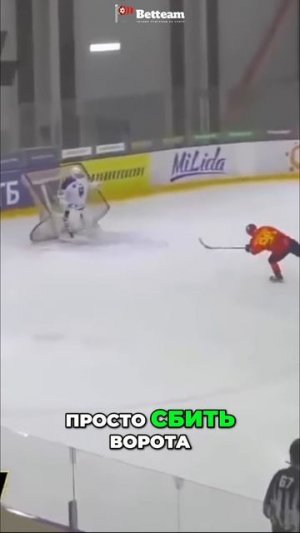 Шок! Невероятный бросок, что произошло на льду #хоккей