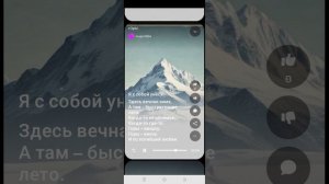 гОрЫ. Посвящается Высоцкому и Говорухину.