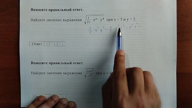 (8) 17