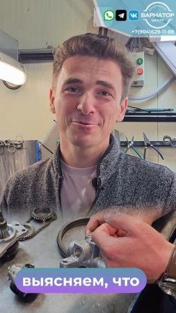 Зачем мы снимаем дефектовки вариаторов на видео