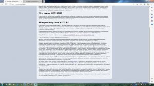 Ностальгия №10 Сайт MIDI.RU