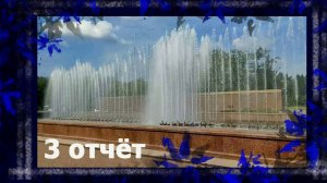 СТАРТ ФИНИШЕЙ.  Фонтан, процессы и обновка.   #вязание #вязовлог #handmade