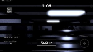 играю в взломщика