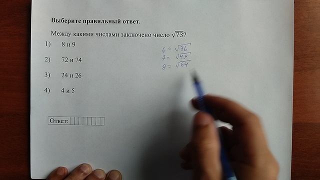 (7) 14