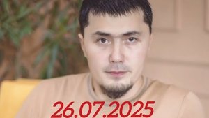 Барча турдаги сехрларни куйдиривчи Руқия (26.07.2025)