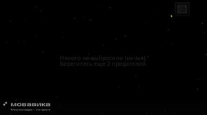 амонг ас игра за члена экипажа