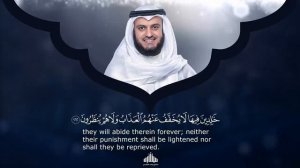 Surat Al-Baqarah - Mishary Rashid Alafasy