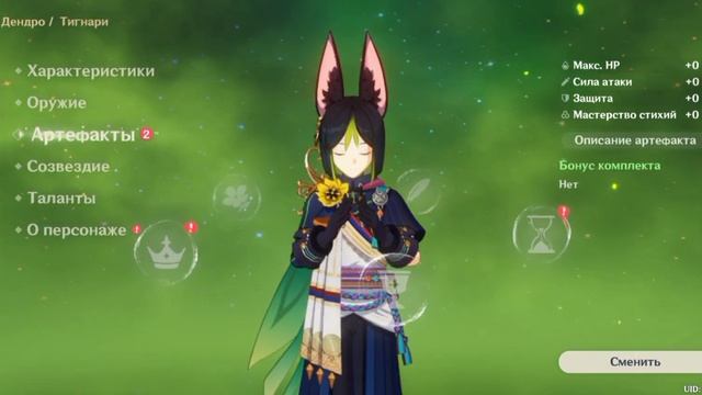 Как призвать Тигнари   крутки в стандартный баннер  genshinimpact tignari крутки