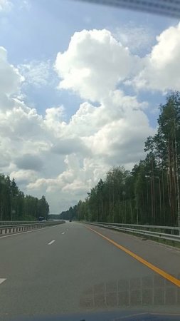 Дорога.
