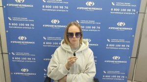 Отзыв о лазерной коррекции зрения в клинике "Зрение Челябинск", 88001009876