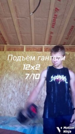 Как Накачать Широкие Плечи?