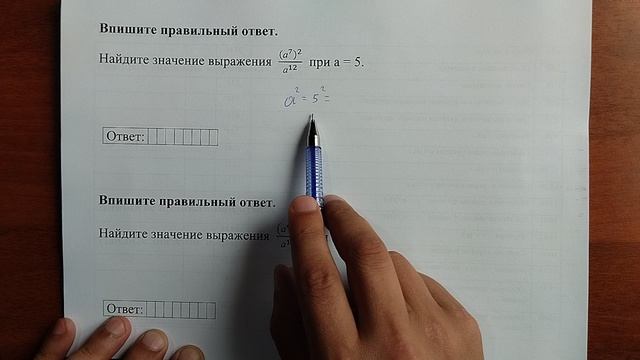 (8) 3