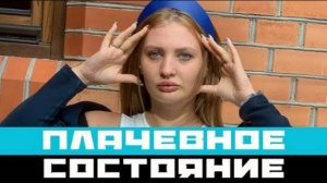 Наташа Королева раскрыла плачевное состояние невестки