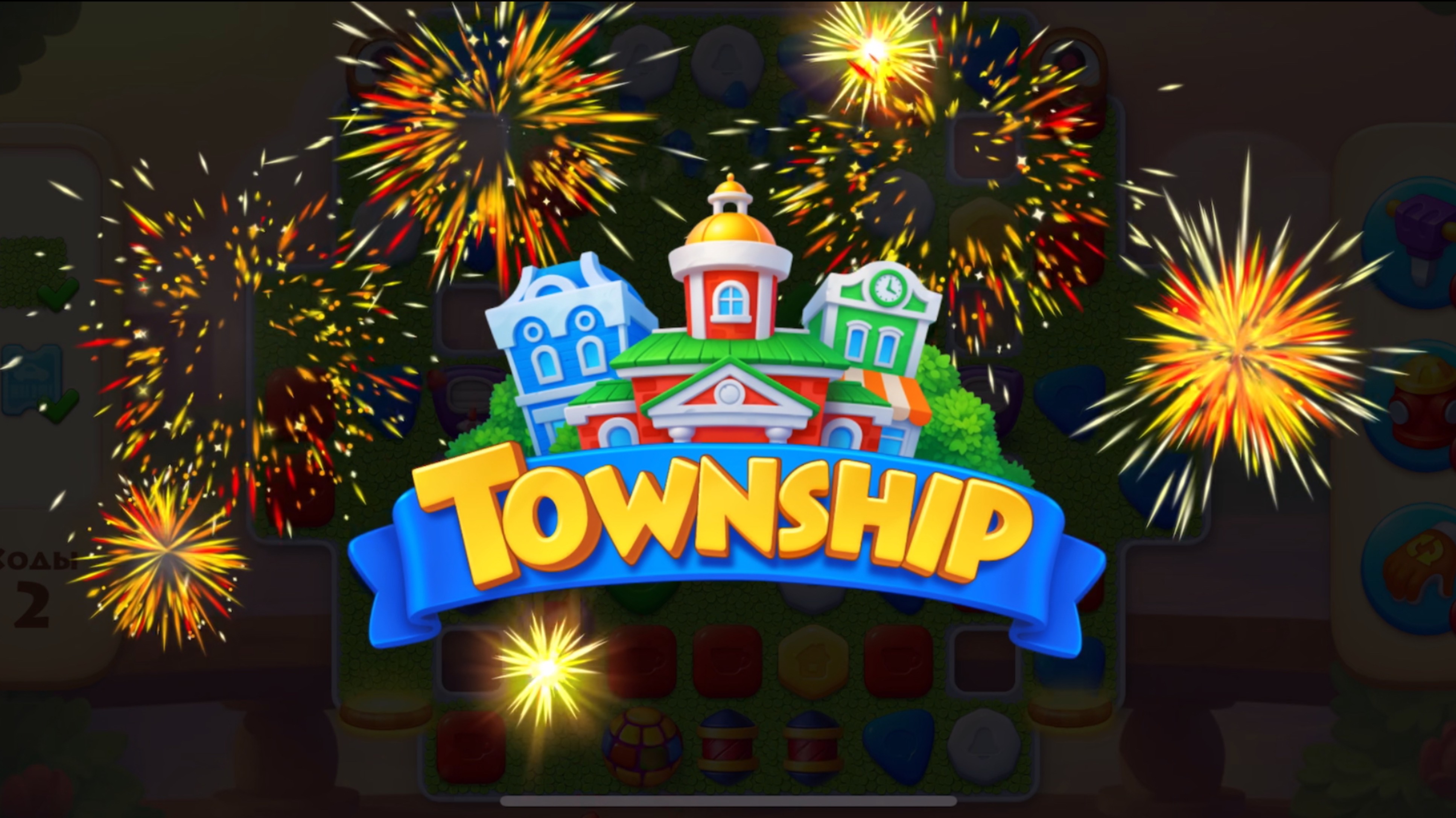 Township прохождение «без бустеров никак», сложные уровни Тратим алмазы смотреть онлайн