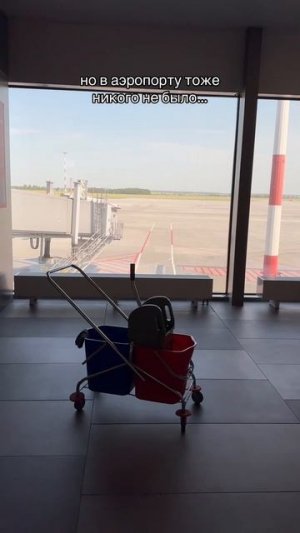куда все исчезли? 😰
