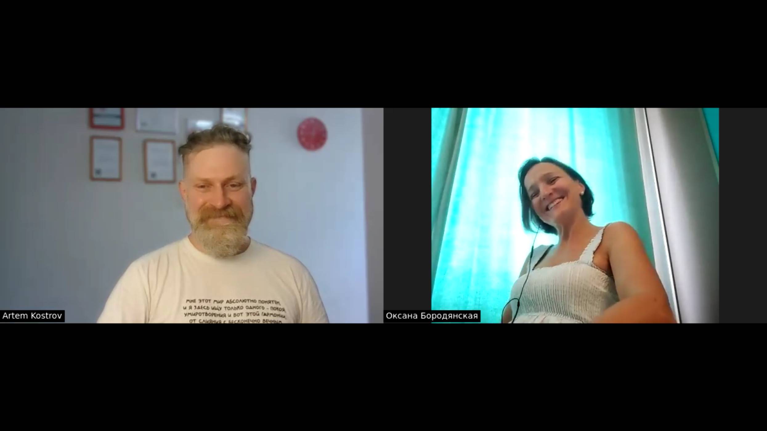 Как жить своей жизнью? Kostrov OpenFlame вып. 25 с Оксаной Тресковой-Бородянской
